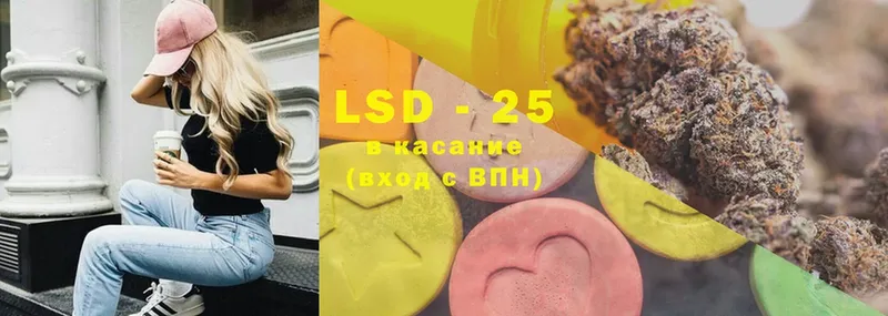 LSD-25 экстази кислота  MEGA ССЫЛКА  Жирновск  купить закладку 